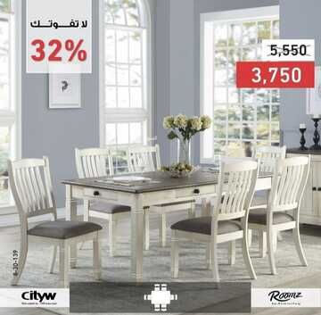 عروض سيتي دبليو اليوم 26 نوفمبر 2022 الموافق 2 جمادى الأولى 1444 خصومات مدهشة 6 4554580099