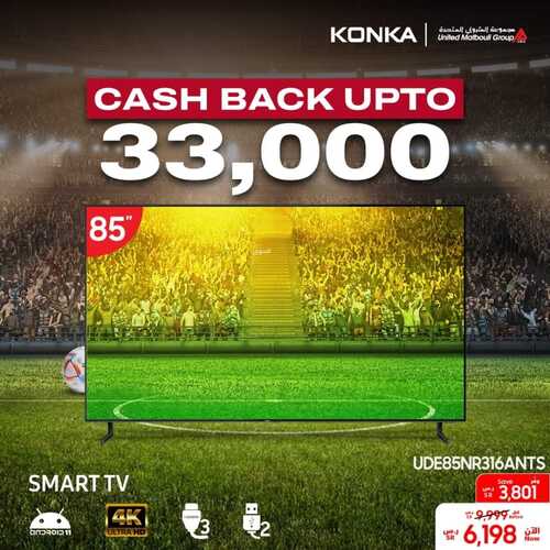 عروض سامسونج اليوم 14 نوفمبر 2022 الموافق 20 ربيع الآخر 1444 هـ عروض كأس العالم 3 عروض سامسونج 14 نوفمبر