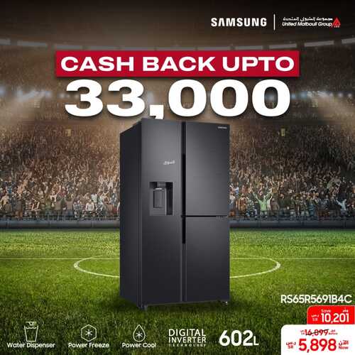 عروض سامسونج اليوم 6 نوفمبر 2022 الموافق 12 ربيع الآخر 1444 هـ عروض كأس العالم 4 عروض سامسونج 6 نوفمبر