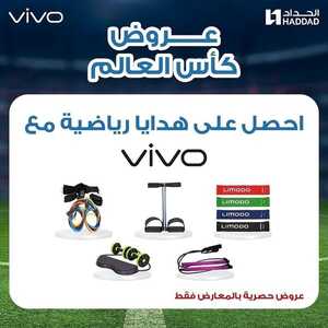 عروض الجوالات من الحداد اليوم 23 نوفمبر 2022 الموافق 29 ربيع الآخر 1444 عروض تخفيضات كأس العالم 9 5464938351