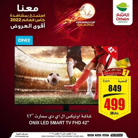 عروض العثيم اليوم الخميس 17.11.2022 الموافق 23-4-1444 استمتع بمشاهدة كأس العالم مع عروض الويكند 8 5799867564