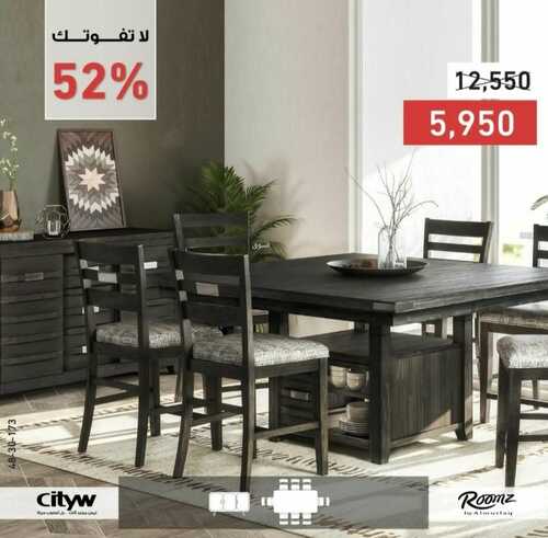 عروض رومز للمفروشات اليوم 21 نوفمبر 2022 الموافق 27 ربيع الثاني 1444 عروض كأس العالم الرهيبة 2 5988952400
