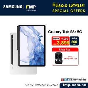 عروض الجوالات من المستقبل اليوم 21 نوفمبر 2022 الموافق 27 ربيع الآخر 1444 عروض لا تنتهي 8 6313420881
