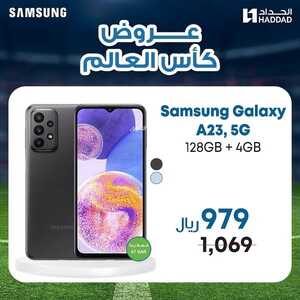 عروض الجوالات من الحداد اليوم 11 نوفمبر 2022 الموافق 17 ربيع الآخر 1444 عروض لا تنتهي 7 6518174704