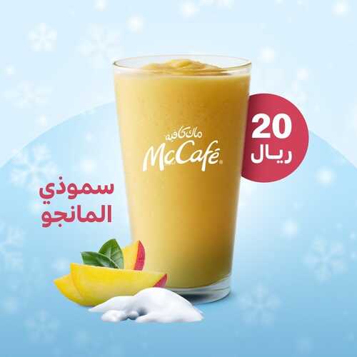 عروض ماك كافيه اليوم 21 نوفمبر 2022 مـ الموافق 27 ربيع الثاني 1444 هـ سموذي المانجو 2 6743348703
