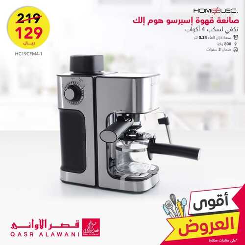 عروض قصر الاواني اليوم 5 نوفمبر 2022 الموافق 11 ربيع الآخر 1444 هـ أقوى العروض 2 7173741720