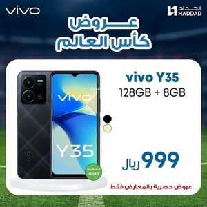 عروض الجوالات من الحداد اليوم 23 نوفمبر 2022 الموافق 29 ربيع الآخر 1444 عروض تخفيضات كأس العالم 8 7387243831