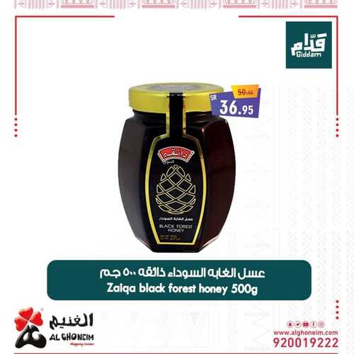 عروض أسواق الغنيم اليوم 24 نوفمبر 2022 الموافق 30 ربيع الآخر 1444 هـ يوصلك قبل الكل مجاناً 9 7438473562