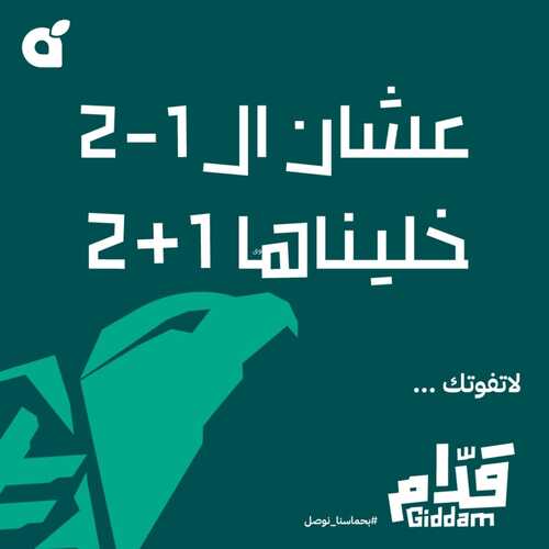 عروض بنده اليوم 23/11/2022 الموافق 29/4/1444 عروض 4 أيام & عشان 2-1 خليناها 2+1 2 7521774822