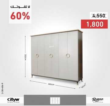 عروض المطلق للمفروشات اليوم 19 نوفمبر 2022 الموافق 25 ربيع الثاني 1444 خصومات نهاية العام الرهيبة 2 7646027260