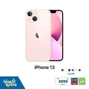 عروض الجوالات من اكسترا اليوم 5 نوفمبر 2022 الموافق 11 ربيع الآخر 1444 عروض لا تنتهي 8 8264088965