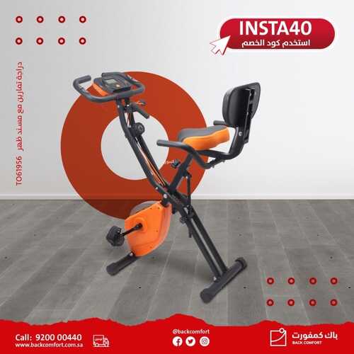 عروض باك كمفورت اليوم 9 نوفمبر 2022 الموافق 15 ربيع الآخر 1444 هـ استخدم الكود 4 باك كمفورت 9 نوفمبر