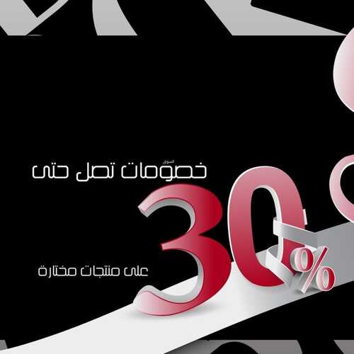 عروض حلويات آني وداني اليوم 26 نوفمبر 2022 مـ الموافق 2 جمادى الأول 1444 هـ خصم 30% 3 863385988