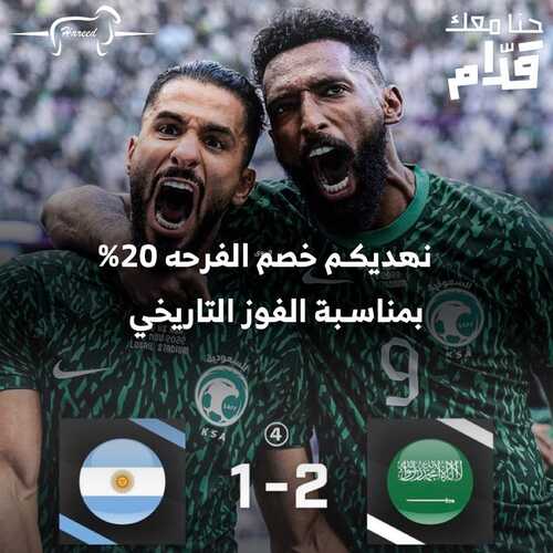 عروض مطعم هريد جدة اليوم 23 نوفمبر 2022 مـ الموافق 29 ربيع الثاني 1444 هـ خصم الفوز 2 8786589010