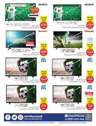 عروض كارفور