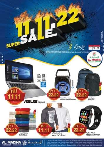 عروض المدينة هايبر اليوم 11.11.2022 الموافق 17 ربيع الثاني 1444- SUPER SALE & 3 DAYS 9 9123151415