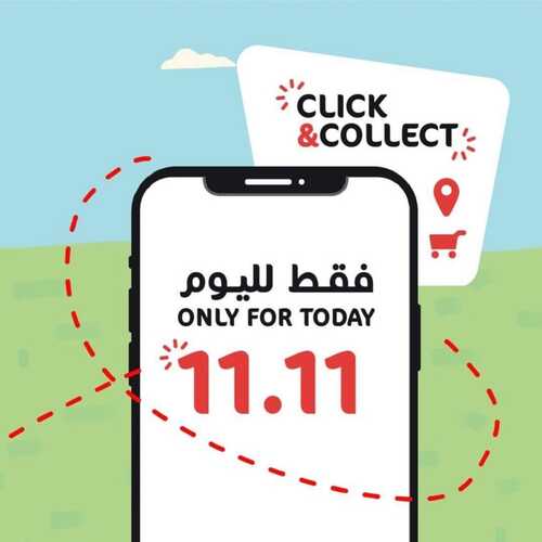 عروض التميمي اليوم 11/11/2022 الموافق 17/4/1444 عروض الجمعة فقط 2 9124850464