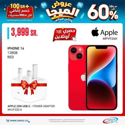 9386343850
