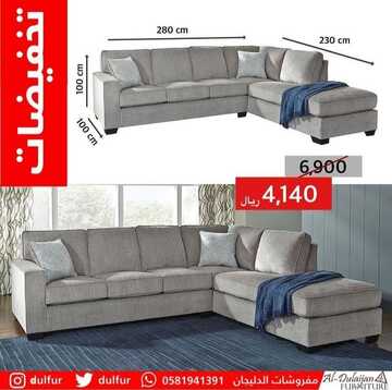 عروض الدليجان اليوم 25 ديسمبر 2022 الموافق 1 جمادى الآخرة 1444 خصومات ديسمبر الرائع 6 1201651530