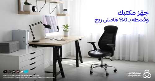 عروض بنك الراجحي اليوم 6 ديسمبر 2022 الموافق 12 جمادى الأول 1444 هـ خصم على طلبات التوصيل 3 بنك الراجحي 6 ديسمبر