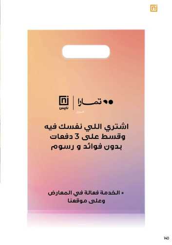 2029062880