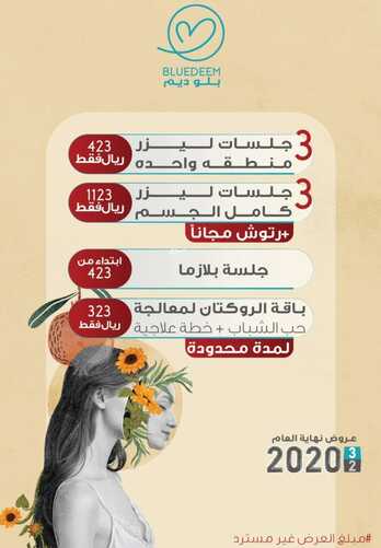 2146049627