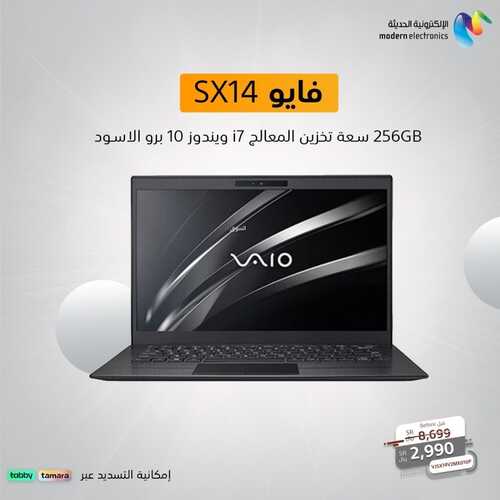 عروض سوني اليوم 31 ديسمبر 2022 الموافق 7 جمادى الآخر 1444 هـ عروض رهيبة 9 2153279490
