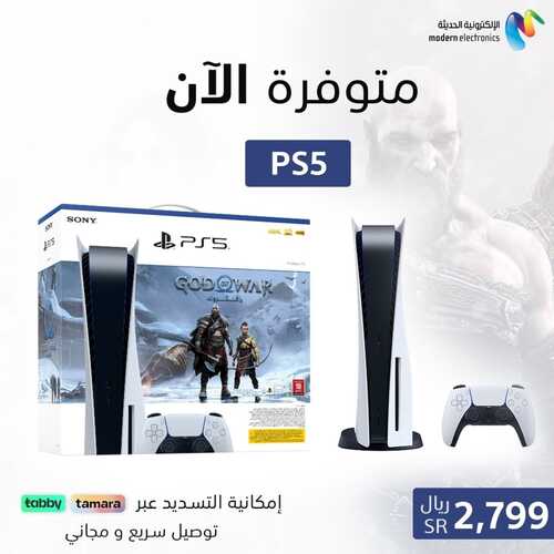 عروض سوني الأسبوعية 5 ديسمبر 2022 الموافق 11 جمادى الأول 1444 هـ عروض متوفرة وبالتقسيط 6 2527366550