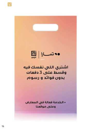 2694728304