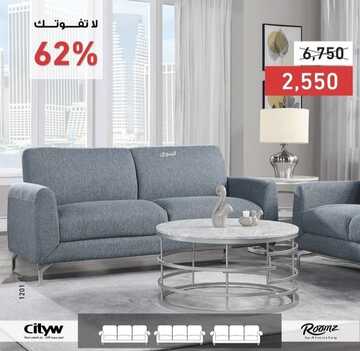 عروض سيتي دبليو اليوم 8 ديسمبر 2022 الموافق 14 جمادى الأولى 1444 صفقات شتاء ديسمبر 6 3389592088
