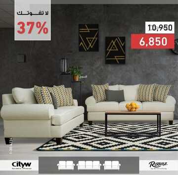 عروض سيتي دبليو اليوم 4 ديسمبر 2022 الموافق 10 جمادى الأولى 1444 خصومات ديسمبر الرائع 5 3396276657
