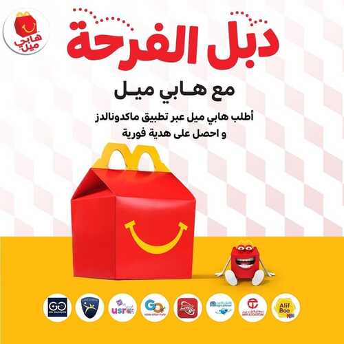 عروض مطعم ماكدونالدز الشرقية اليوم 25 ديسمبر 2022 مـ الموافق 1 جمادى الثاني 1444 هـ دبل الفرحة 2 3432672069