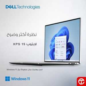 عروض اللابتوبات من جرير اليوم 17 ديسمبر 2022 الموافق 23 جمادى الأولى 1444 عروض نهاية العام 6 3457350302