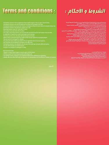3758168902