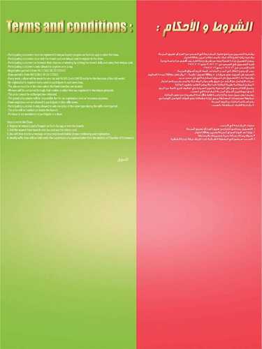 4326906156