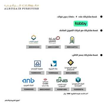 عروض الرقيب للمفروشات اليوم 10 ديسمبر 2022 الموافق 16 جمادى الأولى 1444 صفقات شتاء ديسمبر الرائعة 3 4593398020