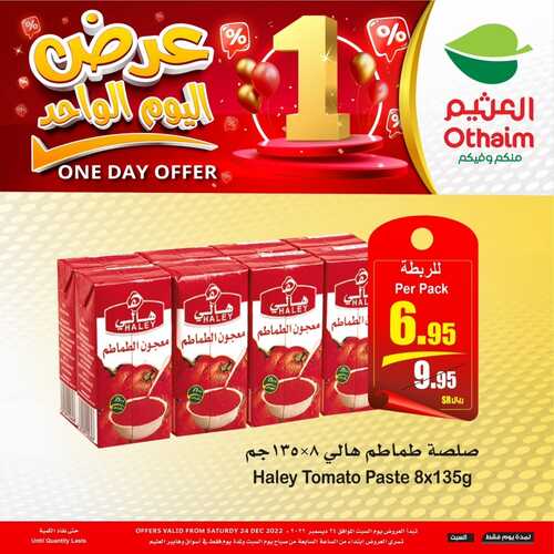 عروض العثيم نهاية العام اليوم 24.12.2022 الموافق 29.5.1444 عرض اليوم الواحد السبت فقط 9 4665552987