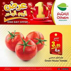 عروض العثيم اليوم 31/12/2022 الموافق 8/6/1444 عرض اليوم الأخير من عام 2022 2 5077507806