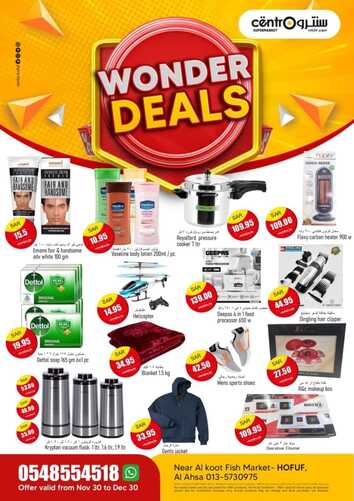 عروض سنترو الهفوف الأسبوعية 4 ديسمبر 2022 الموافق 10 جمادى الأول 1444 هـ wonder deals 2 5536403769