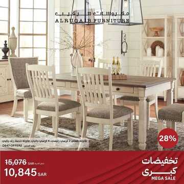 عروض الرقيب للمفروشات اليوم 16 ديسمبر 2022 الموافق 22 جمادى الأولى 1444 خصومات الجمعة البيضاء 6 5788408743