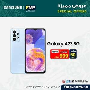 عروض الجوالات من المستقبل اليوم 13 ديسمبر 2022 الموافق 19 جمادى الأولى 1444 عروض تخفيضات كأس العالم 8 6024681022