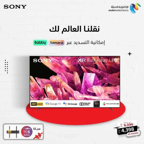 عروض سوني الأسبوعية 5 ديسمبر 2022 الموافق 11 جمادى الأول 1444 هـ عروض متوفرة وبالتقسيط 9 6564226073