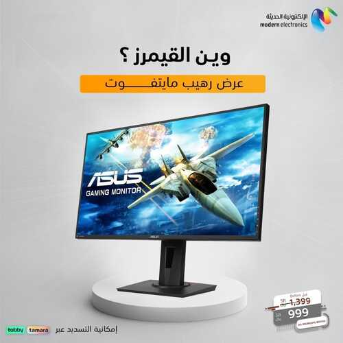 عروض سوني الأسبوعية 22 ديسمبر 2022 الموافق 28 جمادى الأول 1444 هـ عروض نهاية العام 7 7106843864