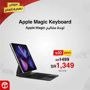 عروض اللابتوبات من جرير اليوم 24 ديسمبر 2022 الموافق 30 جمادى الأولى 1444 عروض رائعة 6 7715516030