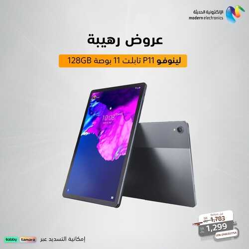 عروض سوني اليوم 31 ديسمبر 2022 الموافق 7 جمادى الآخر 1444 هـ عروض رهيبة 6 8460862667