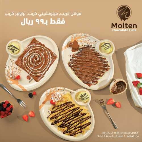 عروض مولتن شوكلت كافيه اليوم 25 ديسمبر 2022 مـ الموافق 1 جمادى الثاني 1444 هـ أصناف من السعادة 6 881919901