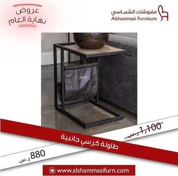 عروض مفروشات الشماسي اليوم 25 ديسمبر 2022 الموافق 1 جمادى الآخرة 1444 خصومات ديسمبر الرائع 6 8862499096