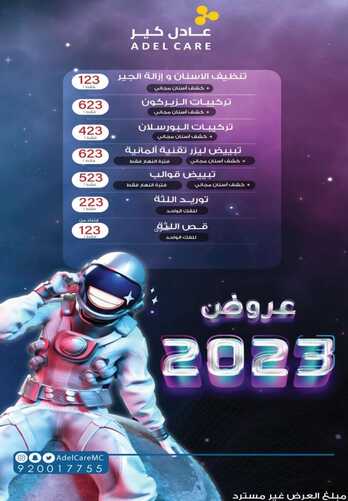8895360813
