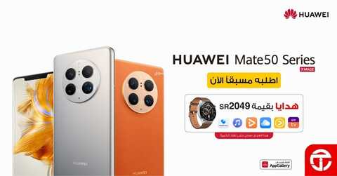 عروض الجوالات من جرير اليوم 13 ديسمبر 2022 الموافق 19 جمادى الأولى 1444 عروض مميزة لا تنتهي 2 8897803439