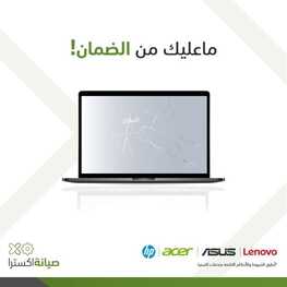 عروض اللابتوبات من اكسترا اليوم 4 ديسمبر 2022 الموافق 10 جمادى الأولى 1444 عروض التوفير 6 9102000010